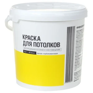 Эксперт: Глубокоматовая краска для потолков белого цвета 10 кг 82276532