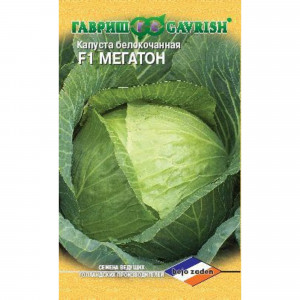 83607099 Семена Капуста белокочанная Мегатон F1