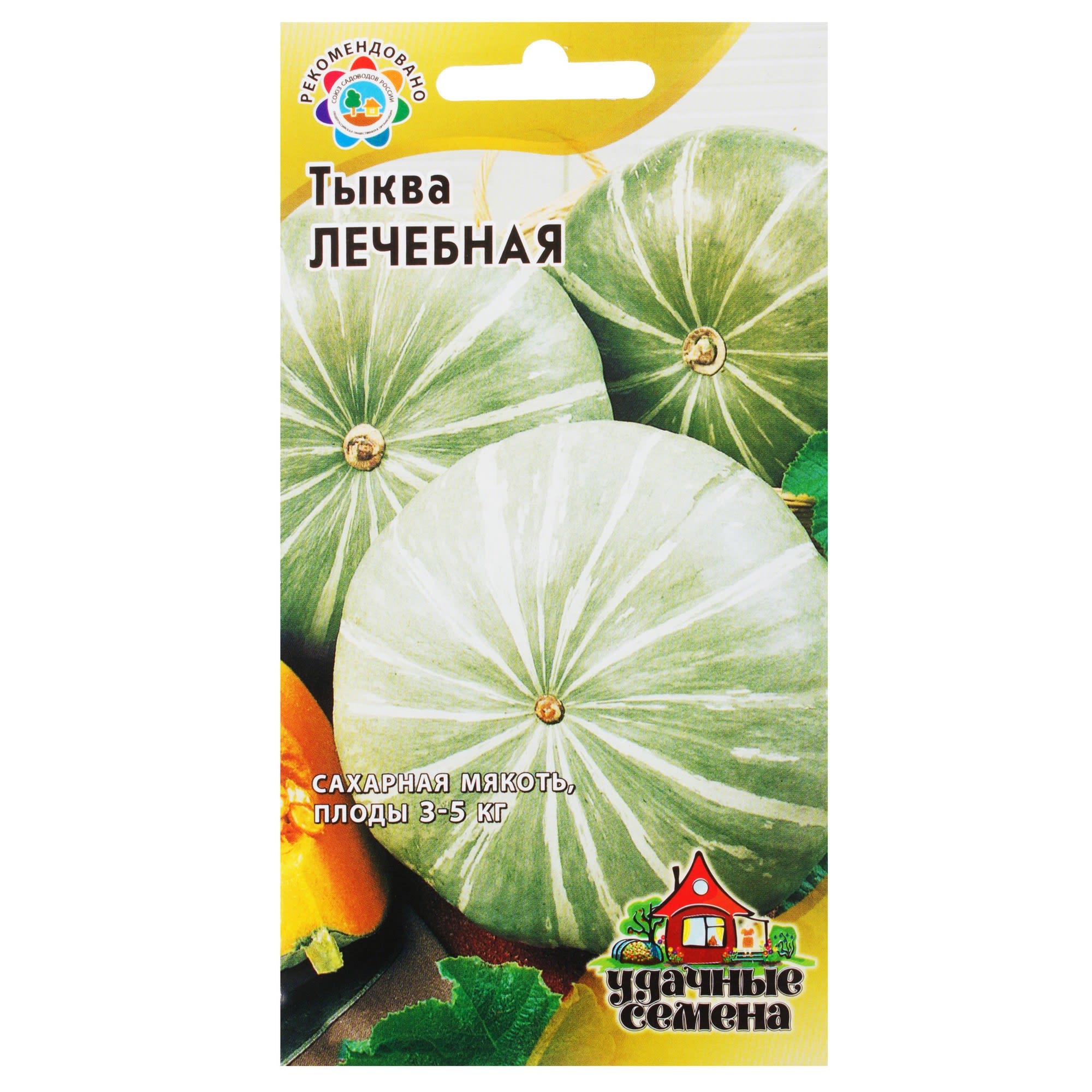 81933371 Семена Тыква «Лечебная» 2 г Santreyd 