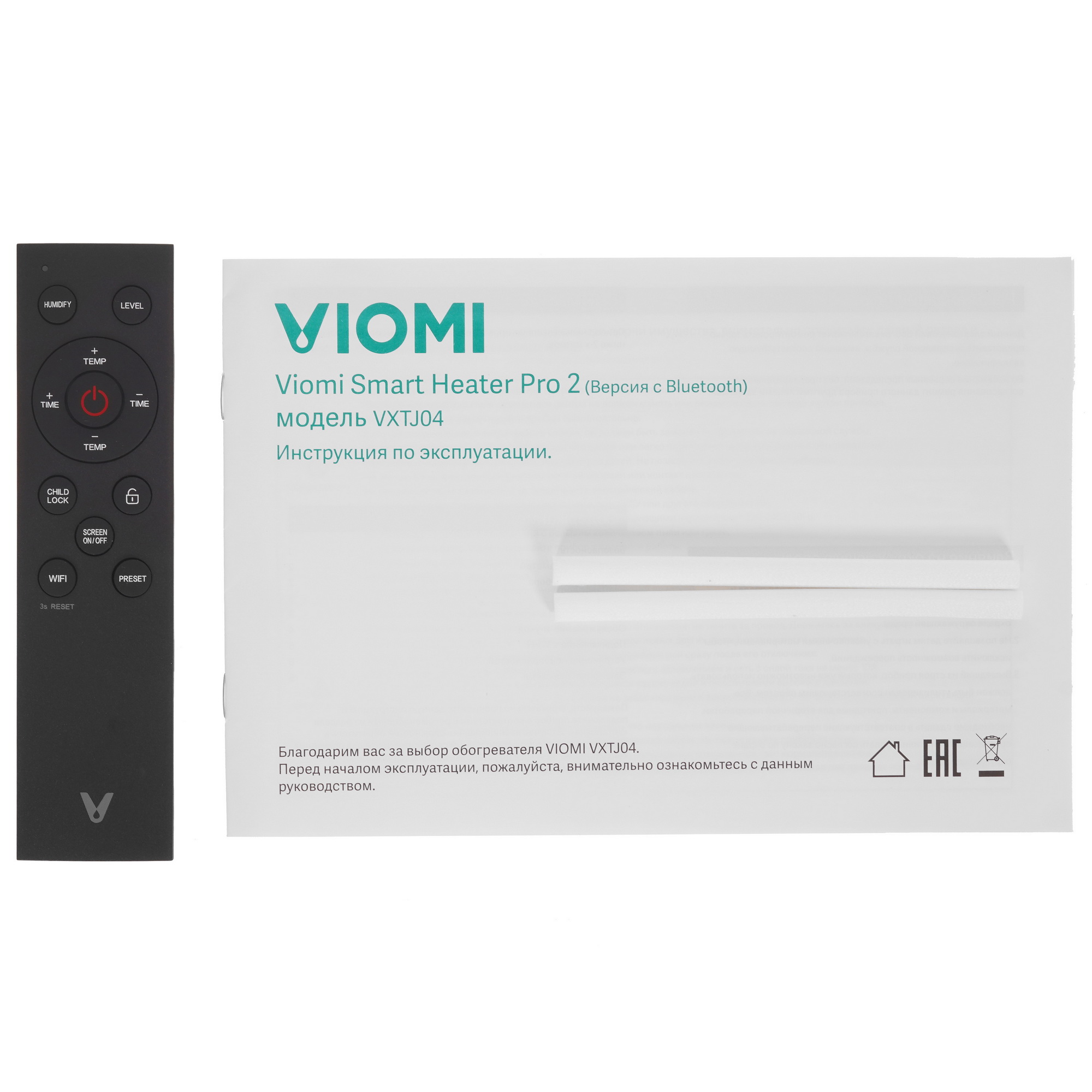 5080478 Конвектор Viomi Smart Heater Pro 2 STDN-0099782 - Вид №7