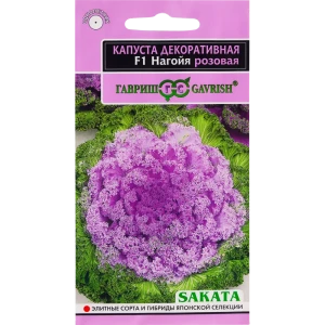 Капуста декоративная «Нагойя» розовая, 7 шт.