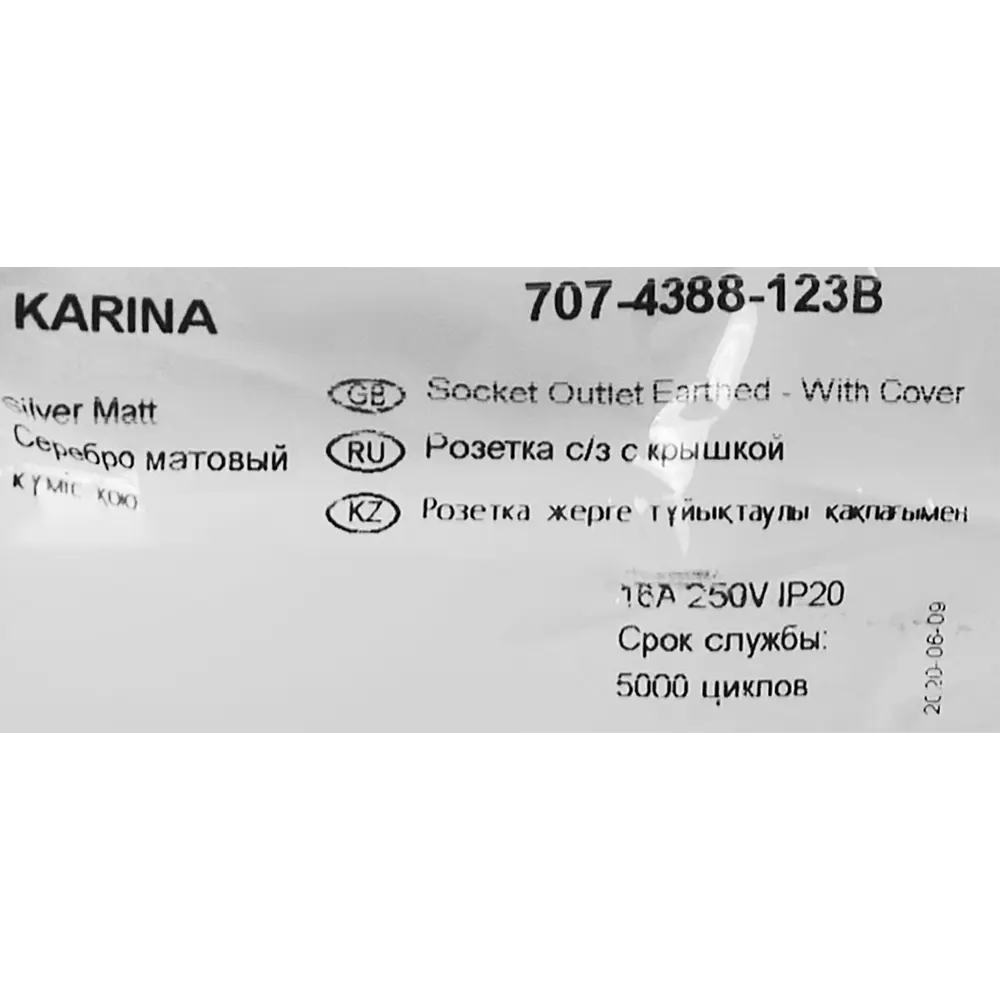 Розетка Lezard Karina с заземлением с крышкой цвет матовый серый 84408474 STLM-2059422 - Вид №6