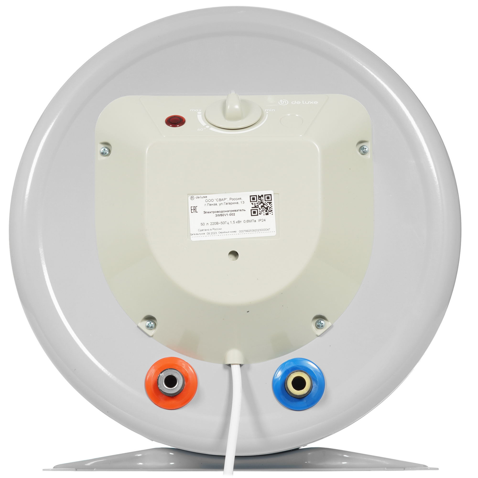 9032218 Водонагреватель электрический De Luxe 3W50V1-002 STDN-0016753 - Вид №5
