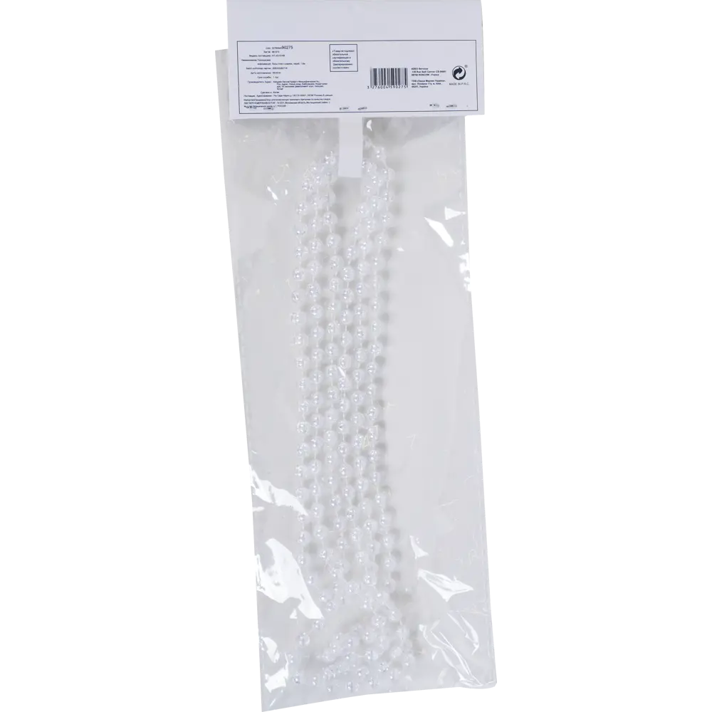 Бусы пластиковые белые 1.6 м Santreyd STLM-2172085