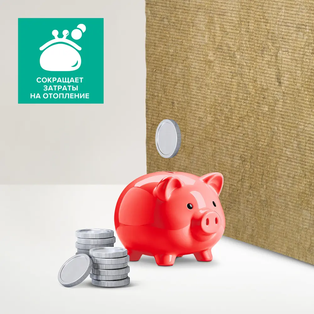 Утеплитель Технониколь Штукатурный Фасад 100 мм 3 шт 600x1200 мм 2.16 м² STLM-2010762 - Вид №2