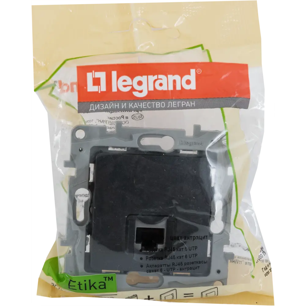Розетка компьютерная Legrand Etika RJ45 антрацит для скрытого монтажа 17367888 STLM-1371328 - Вид №6