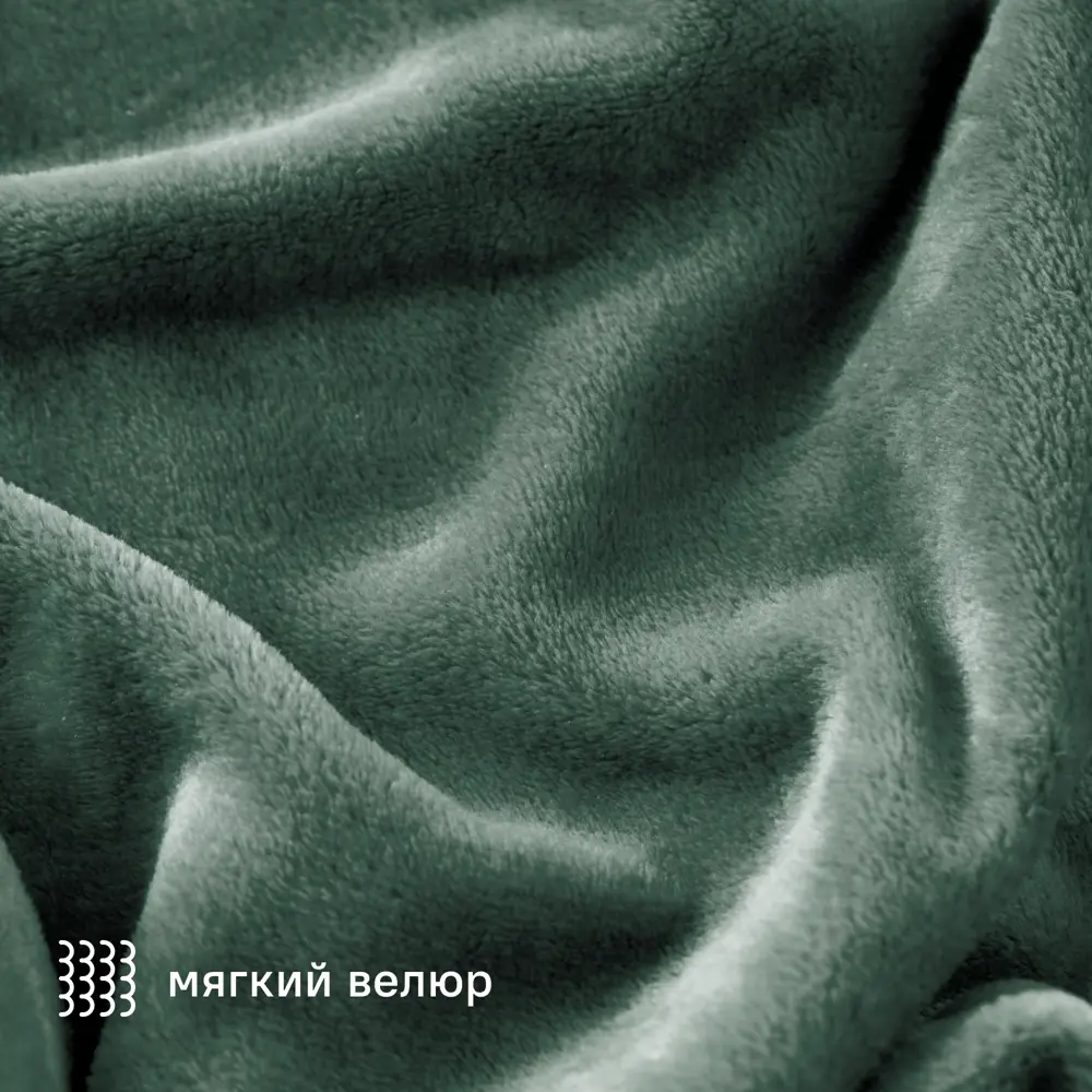 Плед KREAFORTA Flandria 200x220 см микрофибра цвет темно-зеленый STLM-2011074 - Вид №2
