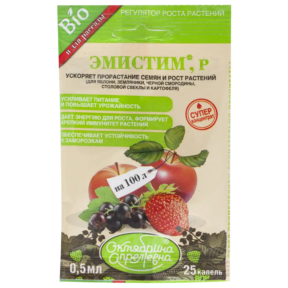 Регулятор роста «Эмистим» 1 мл Santreyd STLM-2150784