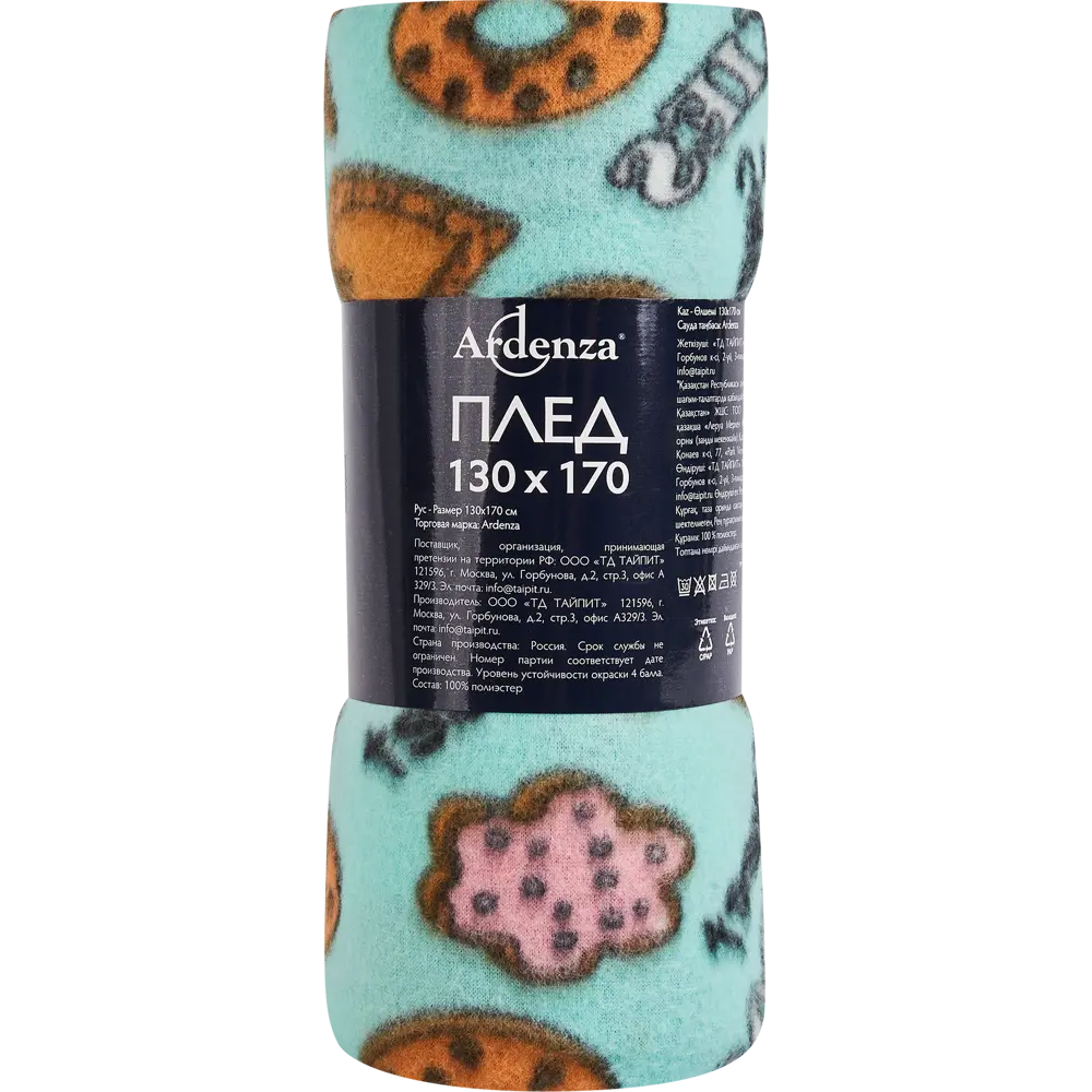 Плед Вкусняшки 130x170 см флис цвет разноцветный Ardenza Детство STLM-2163673 - Вид №2