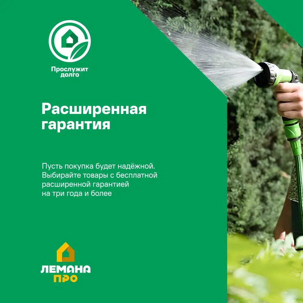 Шланг для полива СТРОЙМАШ Армированный 3/4" 25 м Термоэластопласт (ТЭП) STLM-2145139 - Вид №2