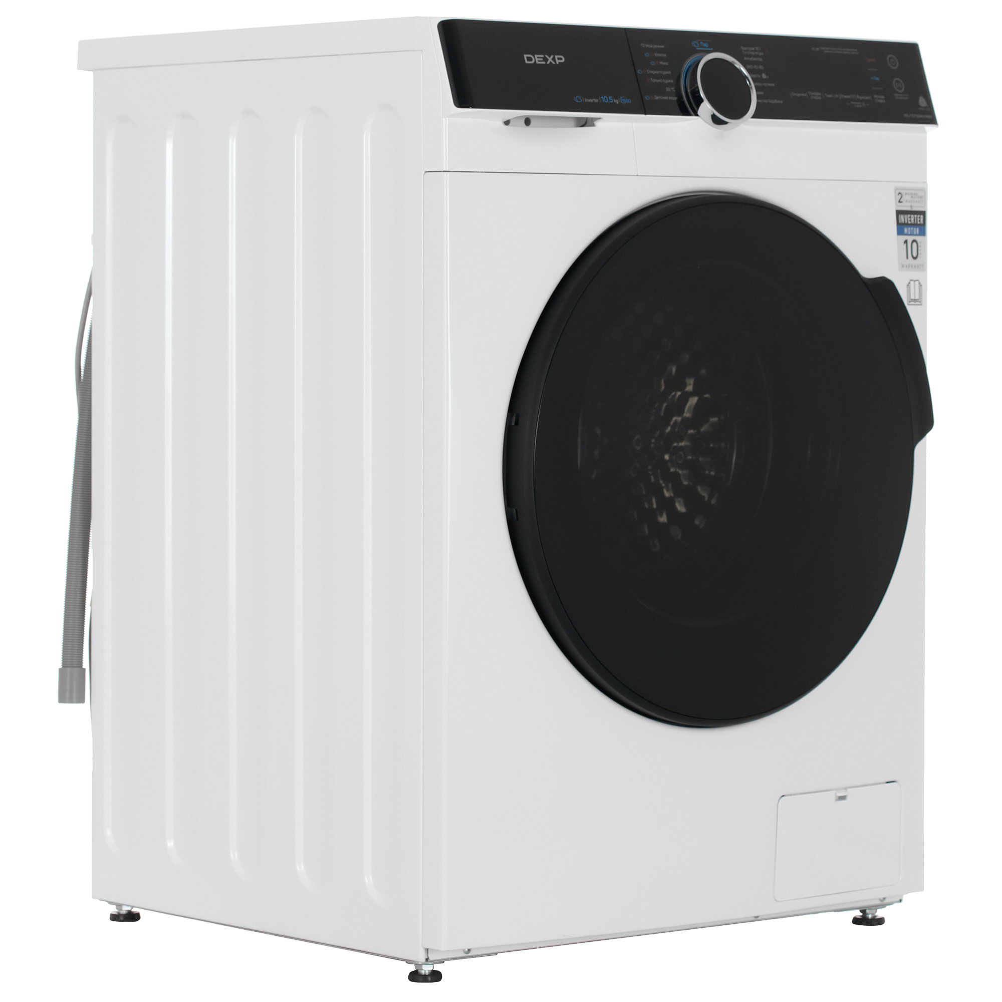 5438874 Стирально-сушильная машина DEXP WD-F10715DMA/WBSI белый STDN-0086224 - Вид №2