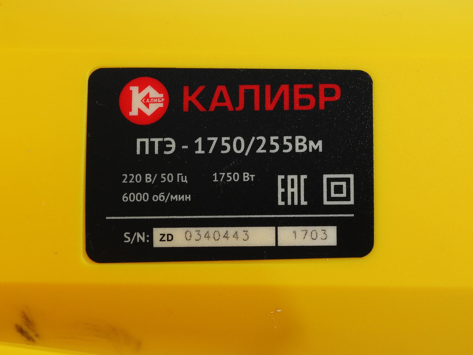 Торцовочная пила  Калибр ПТЭ-1750/255-Вм 1241623 STDN-0001857 - Вид №4