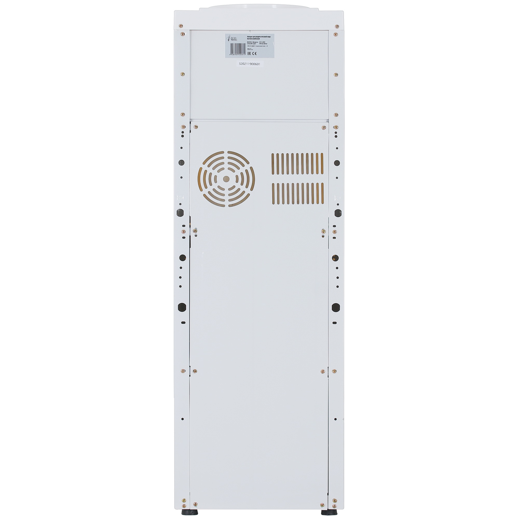 9929224 Диспенсер Ecotronic V21-LWD белый STDN-0039574 - Вид №7