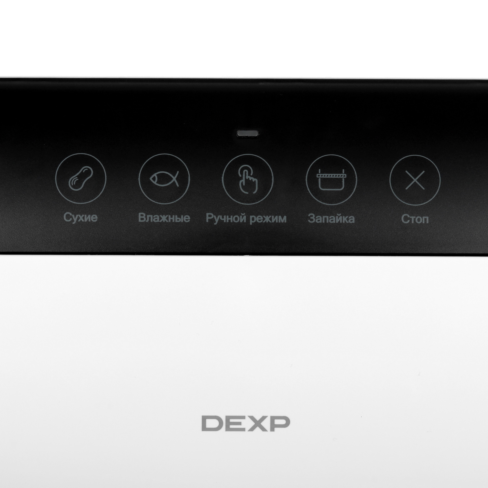 9050246 Вакуумный упаковщик DEXP DVS-120 STDN-0023829 - Вид №5