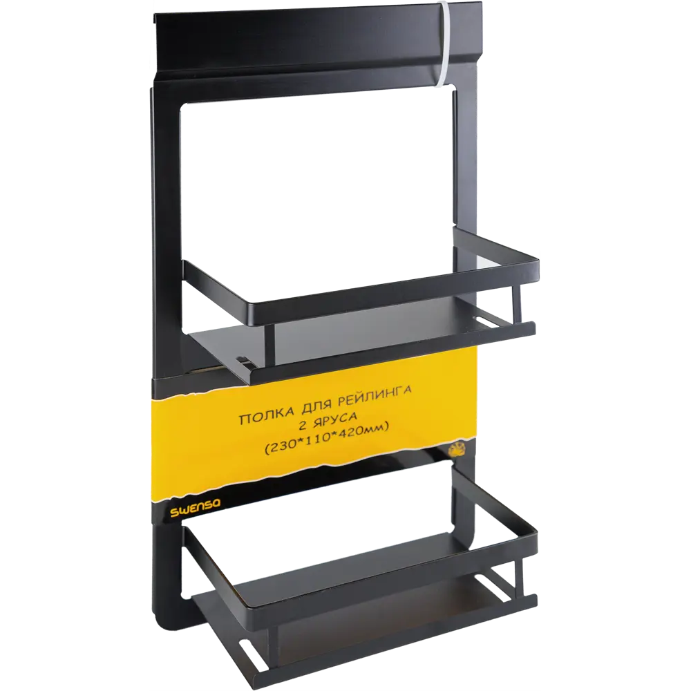 Полка для рейлинга подвесная Swensa Lund двухъярусная цвет чёрный STLM-2058443 - Вид №3