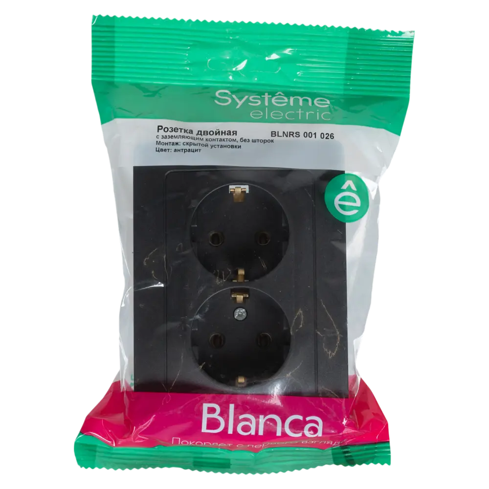 Розетка двойная встраиваемая Systeme Electric Blanca с заземлением цвет антрацит STLM-2140122 - Вид №5