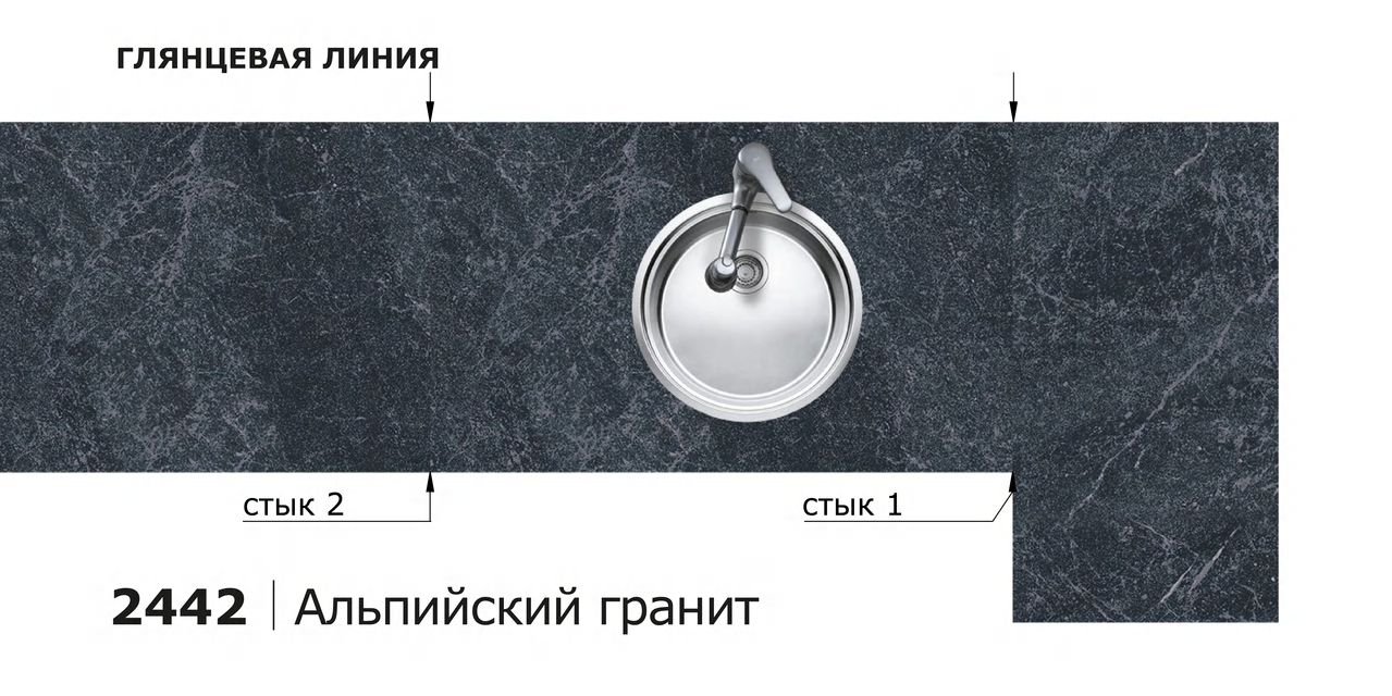 Столешницы для кухни - Альпийский гранит LIGRON LIST411 2442 - Вид №8