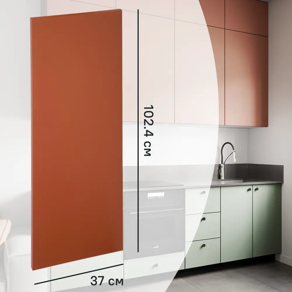 Фальшпанель для кухонного шкафа Тара 37x102.4 см KONSENSA МДФ цвет терракотовый STLM-2100669