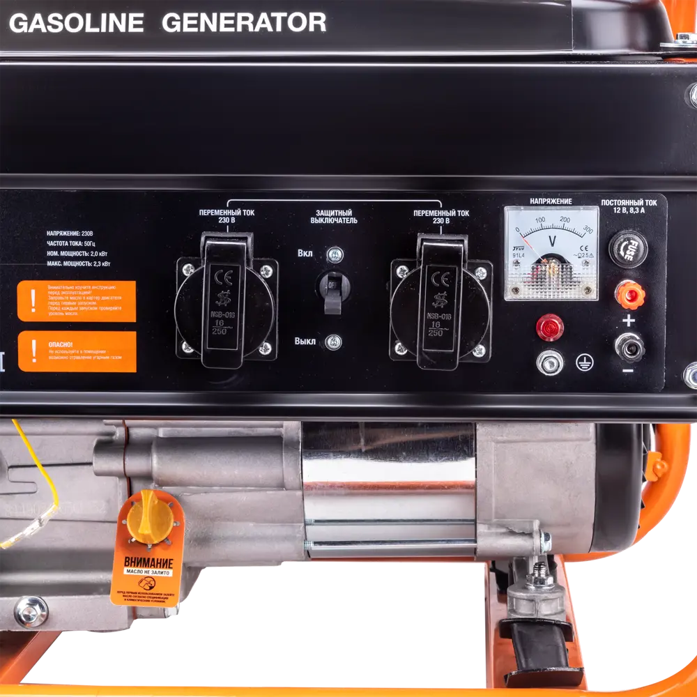 Генератор бензиновый BG-2500 2.3 кВт Santreyd STLM-2017437 - Вид №3