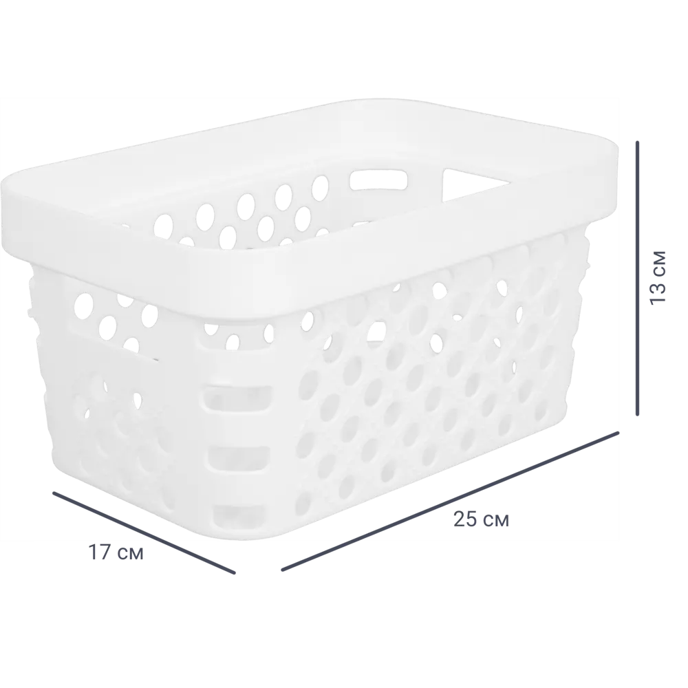 Корзина Eternity 25x17x13 см 4 л полипропилен цвет белый Santreyd STLM-2181414