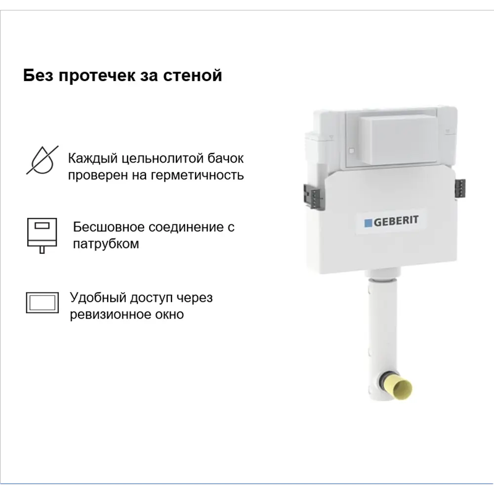 Комплект инсталляции Geberit Alpha с унитазом тип ободка открытый Glory клавиша Geberit Alpha серая STLM-2010540 - Вид №5