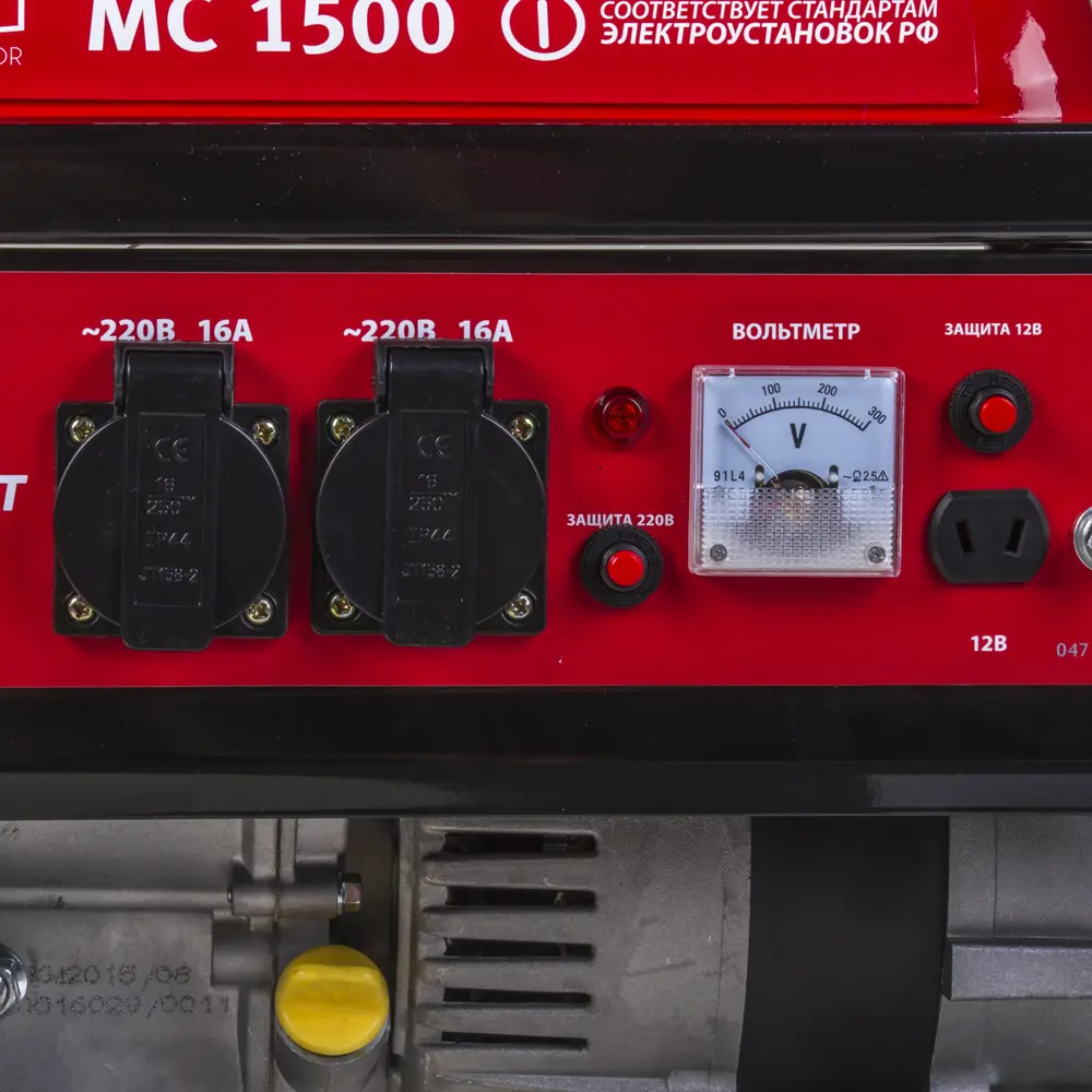 Генератор бензиновый Maxcut MC 1500 1 кВт STLM-2131135 - Вид №3