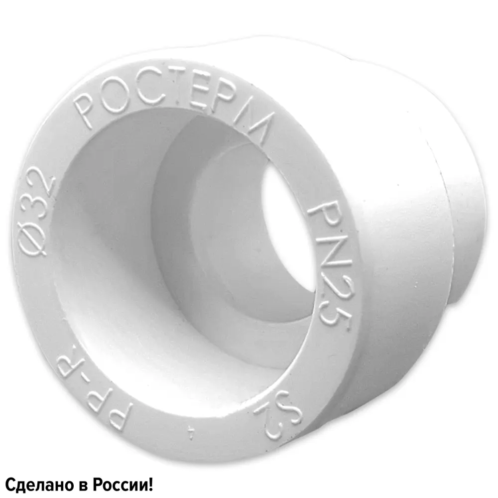Муфта переходная Ростерм 25x32 мм полипропилен STLM-2116004