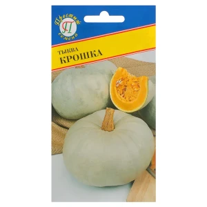 Семена Тыква «Крошка»