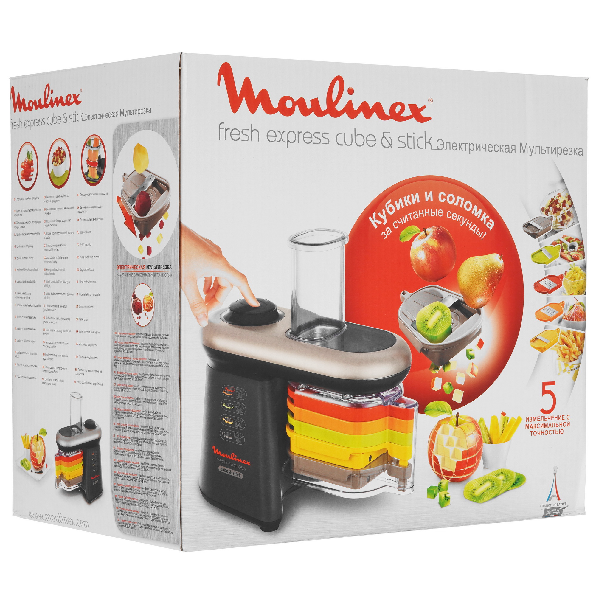 6669731 Электротерка Moulinex Fresh express cube & stick DJ905832 STDN-0070245 - Вид №10