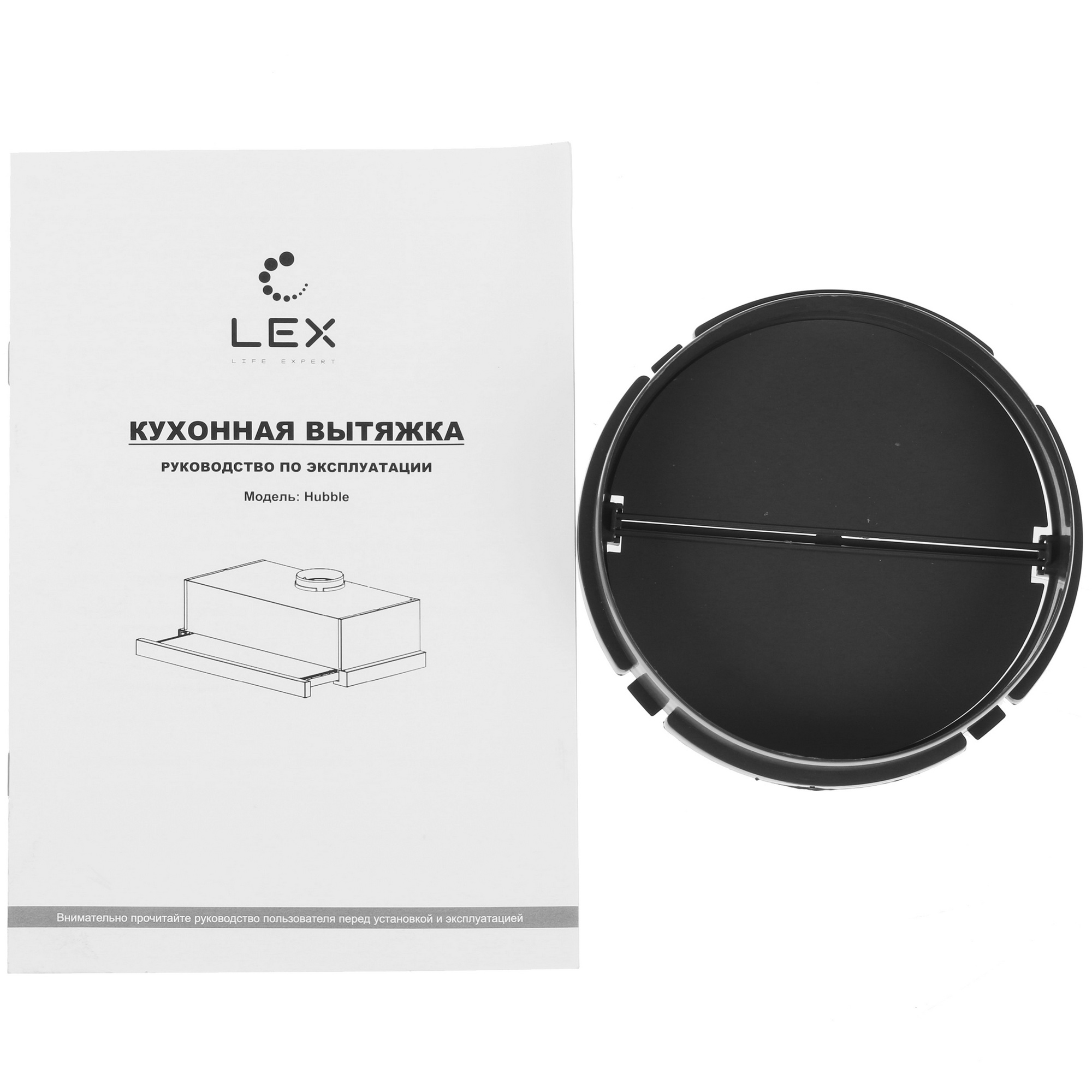 8111892 Вытяжка телескопическая LEX HUBBLE G 2M 600 бежевый/бежевый STDN-0107236 - Вид №9