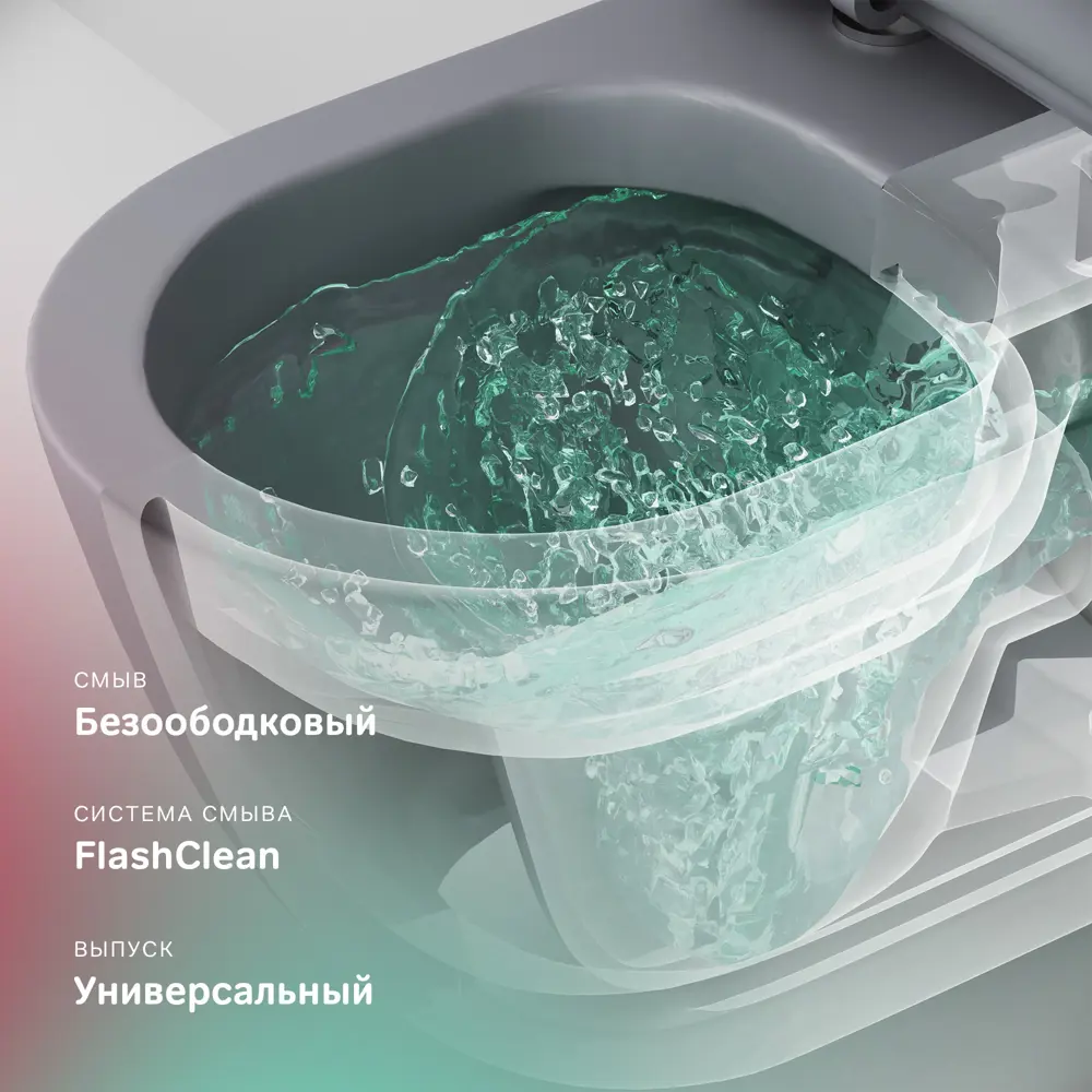 AM.PM Struktura Pulse - комплект инсталляции с безободковым унитазом 86672589 STLM-0070731 - Вид №3