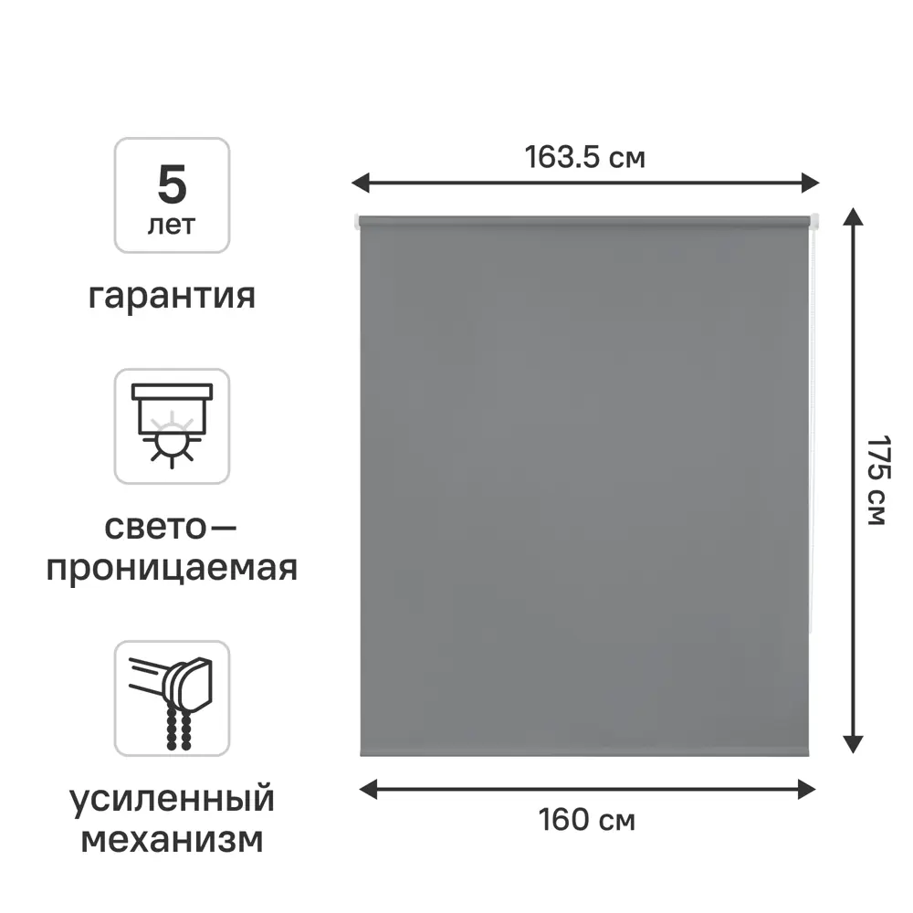 KREAFORTA Angara — светопроницаемая рулонная штора для современного интерьера 89391127 STLM-1568909