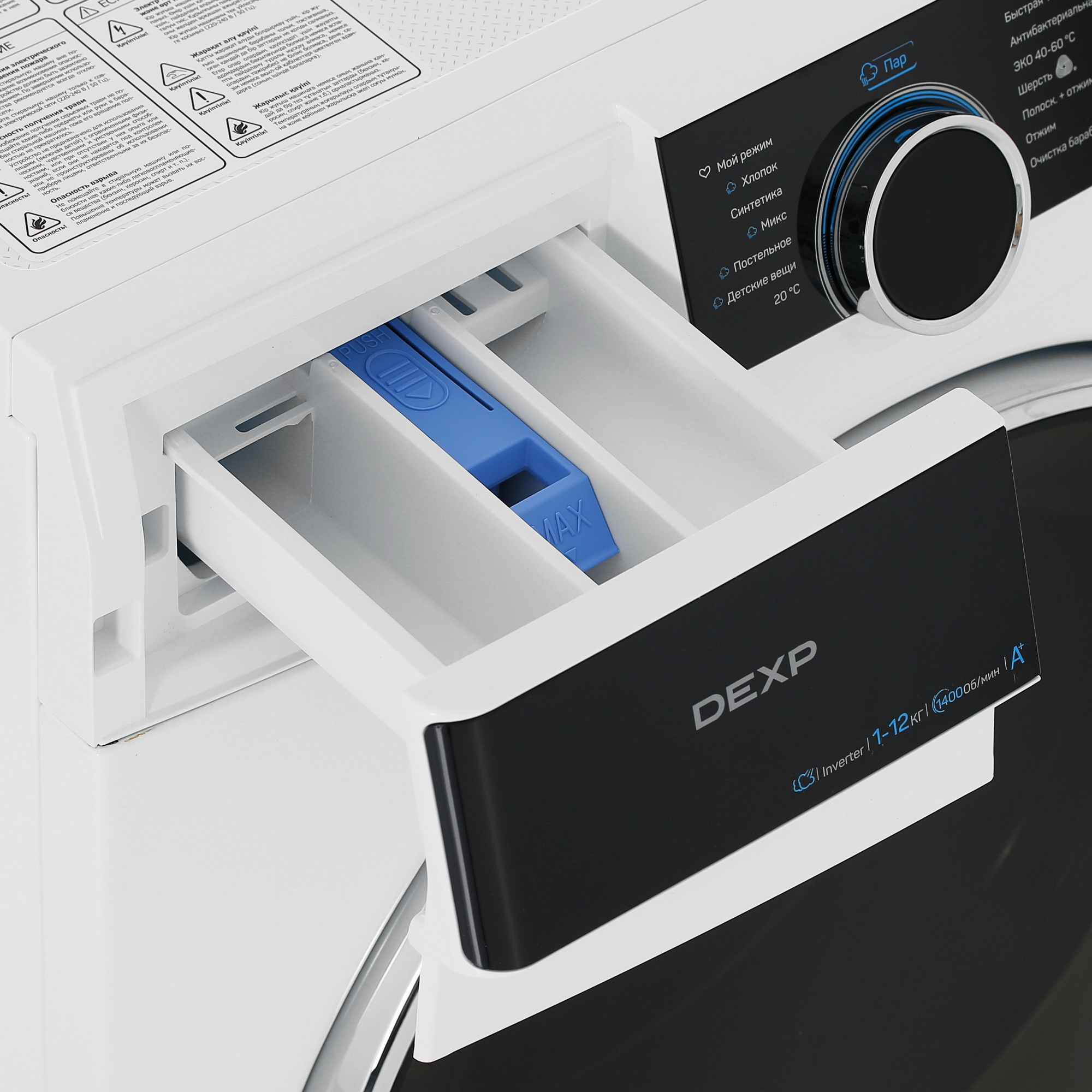 5407384 Стиральная машина DEXP WM-F1214DMA/WBSI белый STDN-0130173 - Вид №10