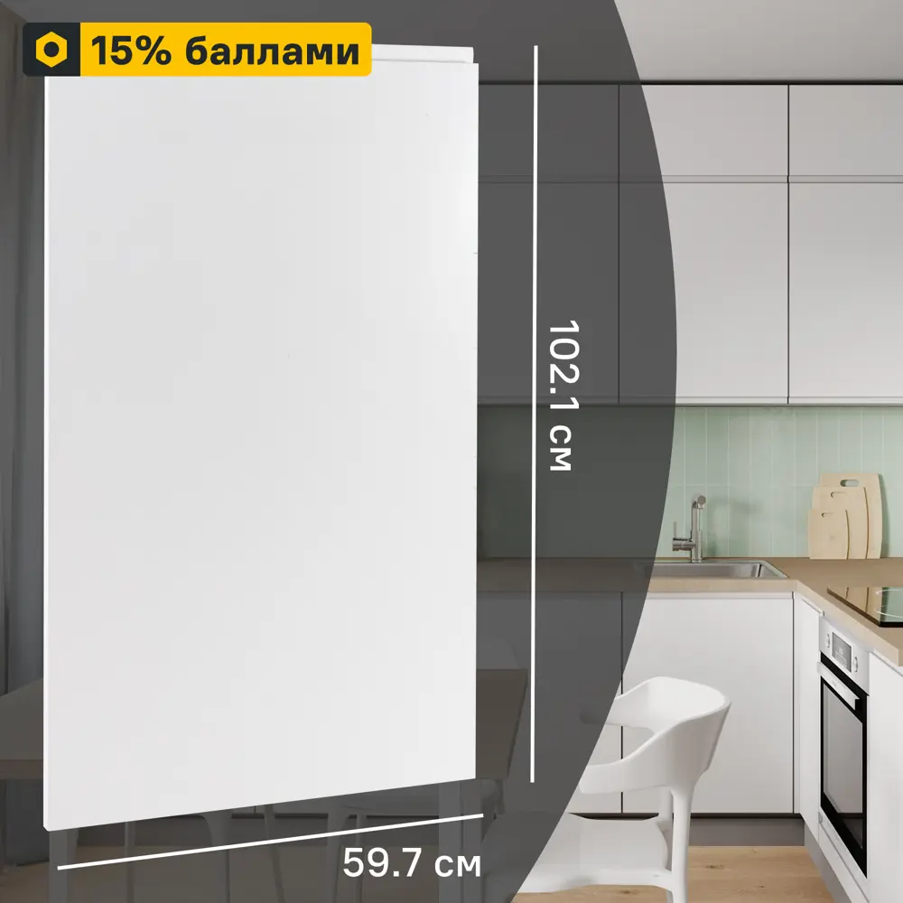 Фасад кухонный Токио Delinia ID белый с интегрированной ручкой 89365135 STLM-1388033