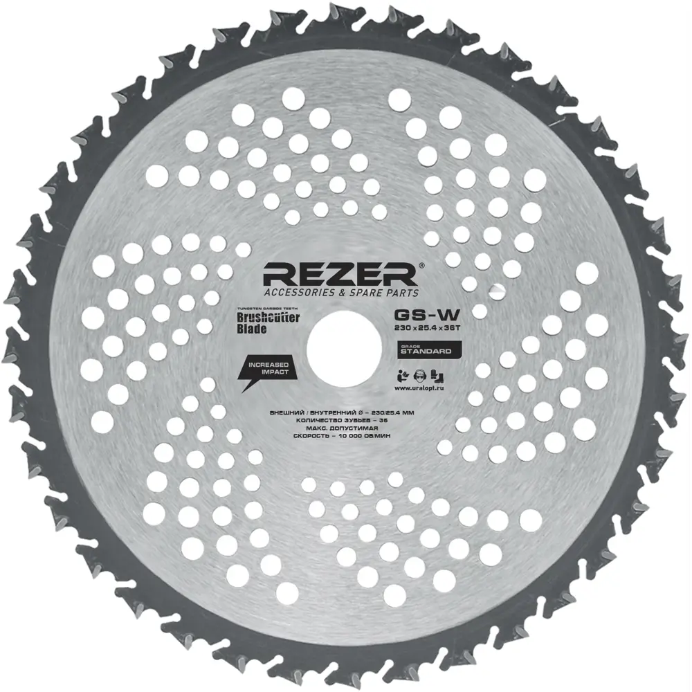 Диск для кустореза Rezer GS-W 230x25.4x1.3x36T 36 зубьев Santreyd STLM-2190848