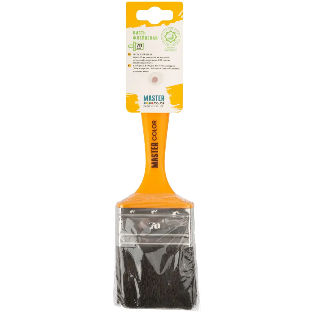 Кисть малярная флейцевая Master Color Халяль 30-0144 70 мм STLM-2015776 - Вид №3