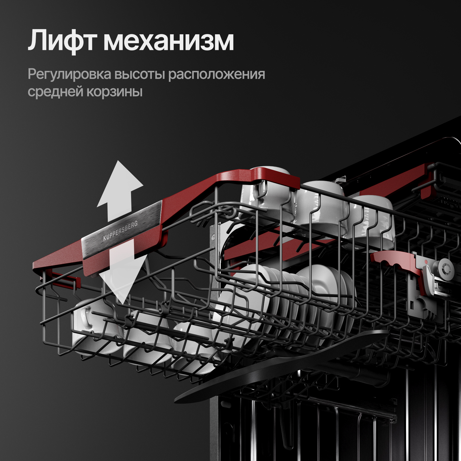 5348847 Встраиваемая посудомоечная машина Kuppersberg GLM 6080 STDN-0072293 - Вид №19