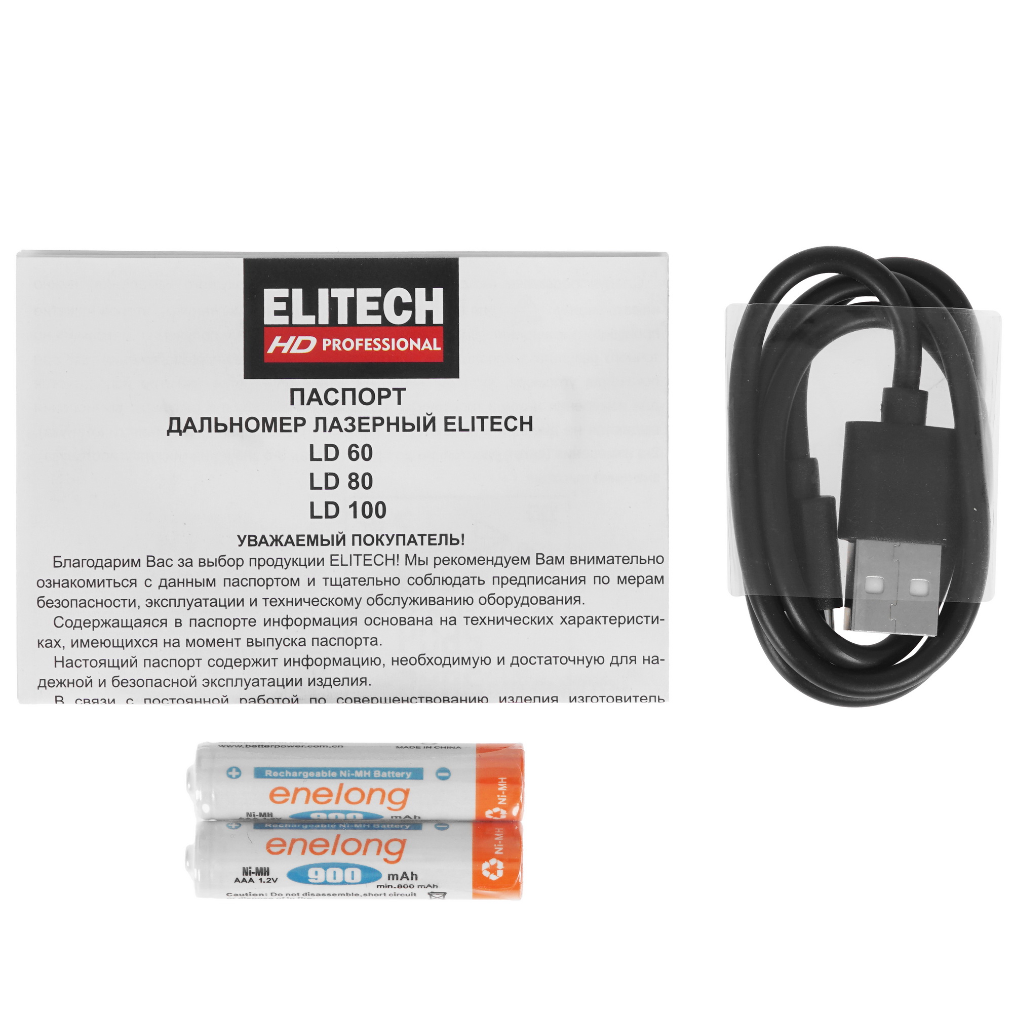 Лазерный дальномер ELITECH HD LD 100 9079211 STDN-0135798 - Вид №7