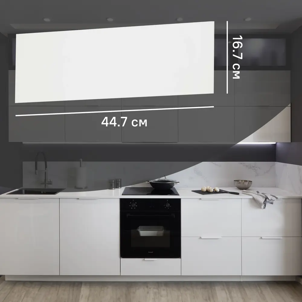 Фасад кухонного шкафа Аша 44.7x16.7 см KONSENSA ДСП цвет белый STLM-2099044