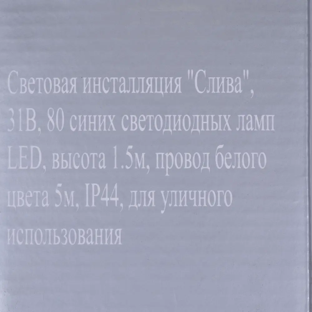 Трансформатор Vegas 12 Вт Santreyd STLM-2128829 - Вид №5