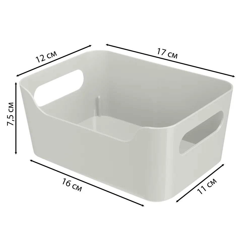Корзина Сканди 17x7.5x12 см полипропилен цвет светло-серый Santreyd Scandi STLM-2125100