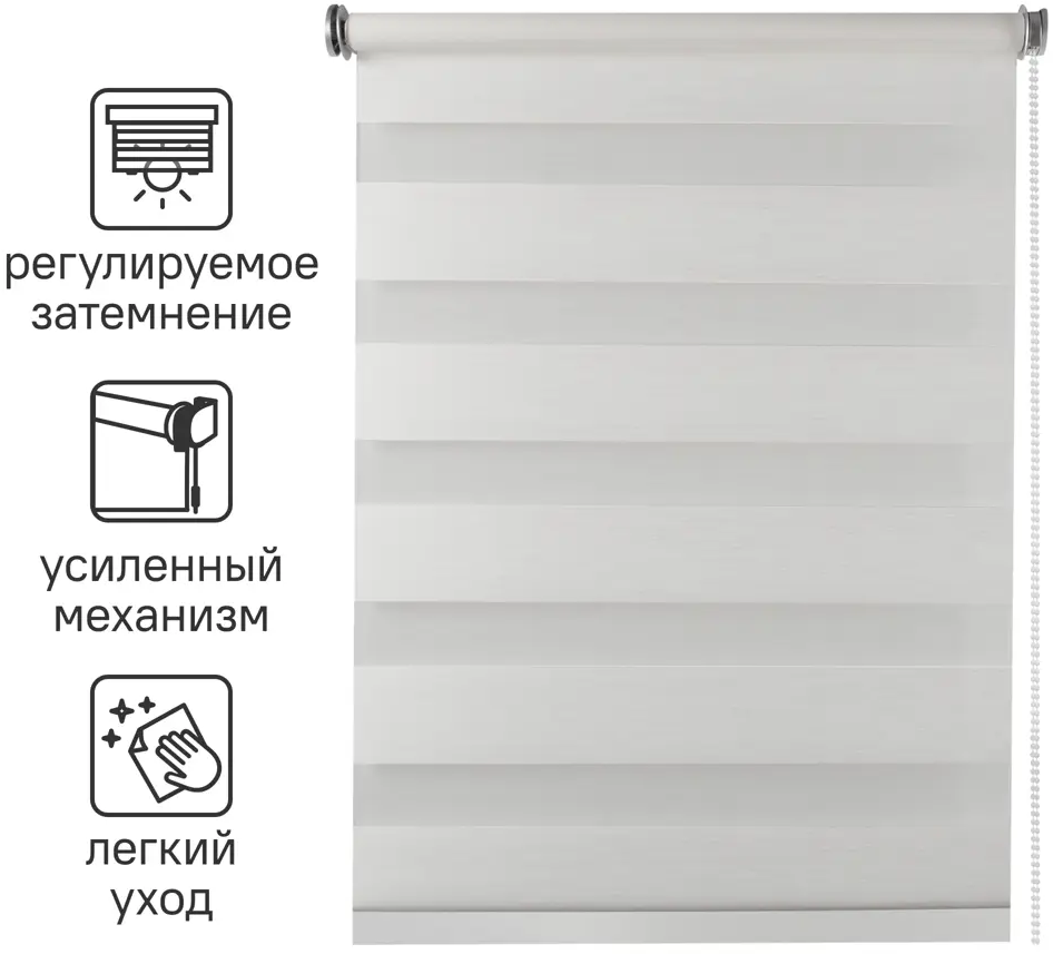 INSPIRE Moscou - Рулонная штора день-ночь с системой Easy Fix 85225617