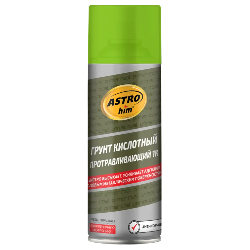 Грунтовка аэрозольная Astrohim 1К 0.52 л STLM-2123969