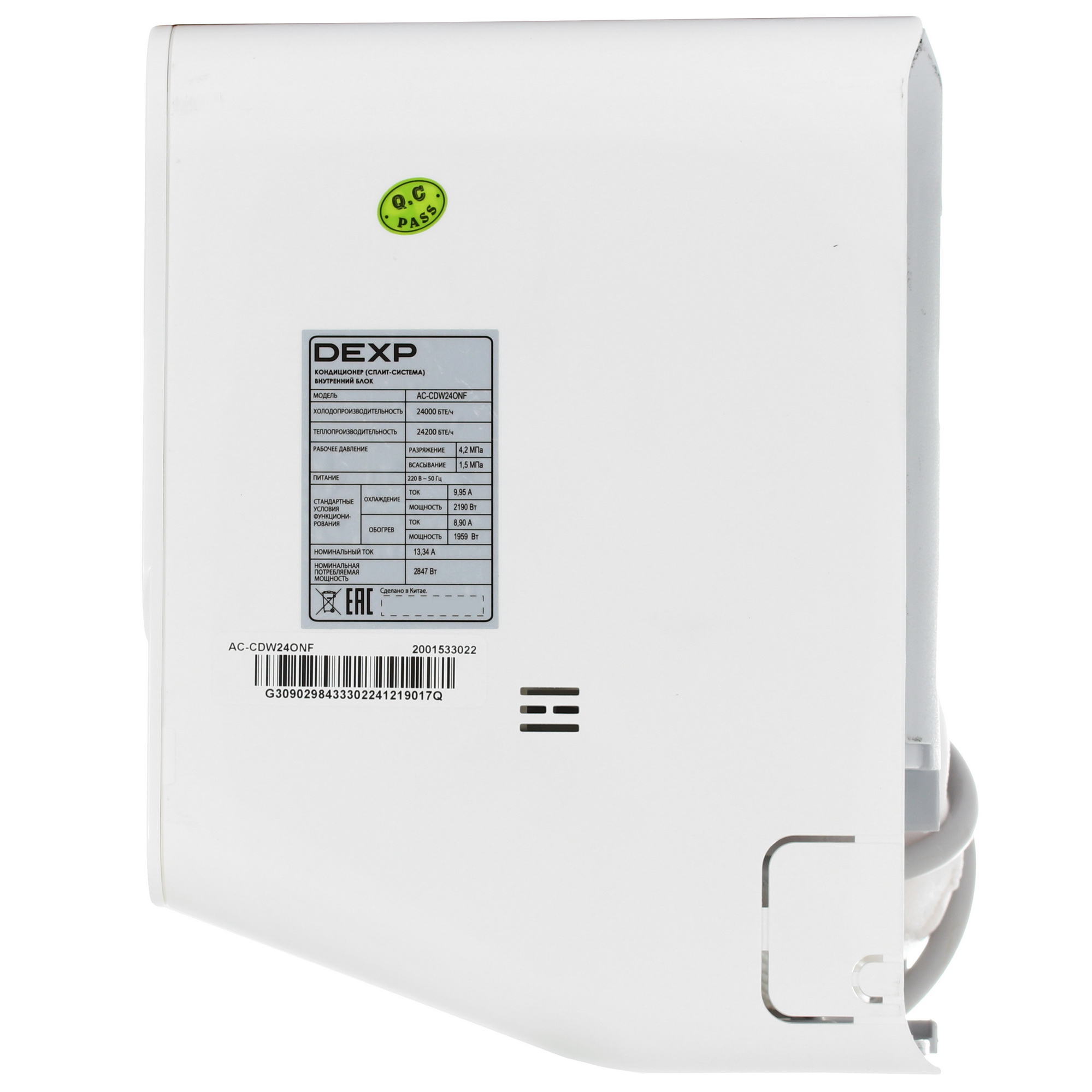 9130063 Кондиционер настенный сплит-система DEXP AC-CDW24ONF белый STDN-0027203 - Вид №2