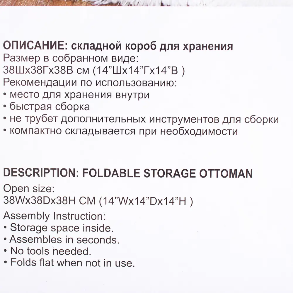 Пуф складной с отделением для хранения, 38x38x38 см, цвет голубой 18706950 STLM-2173036 Santreyd  - Вид №5
