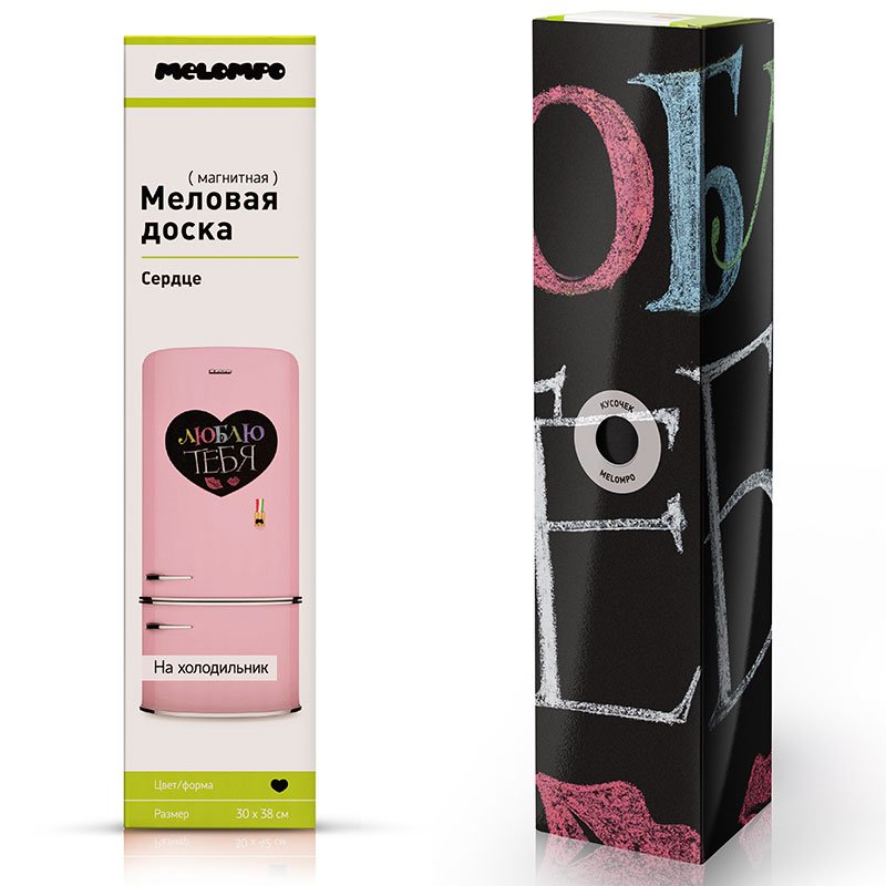 Магнитная доска на холодильник "Heart мини" MELOMPO  00-3871397 Черный  - Вид №3