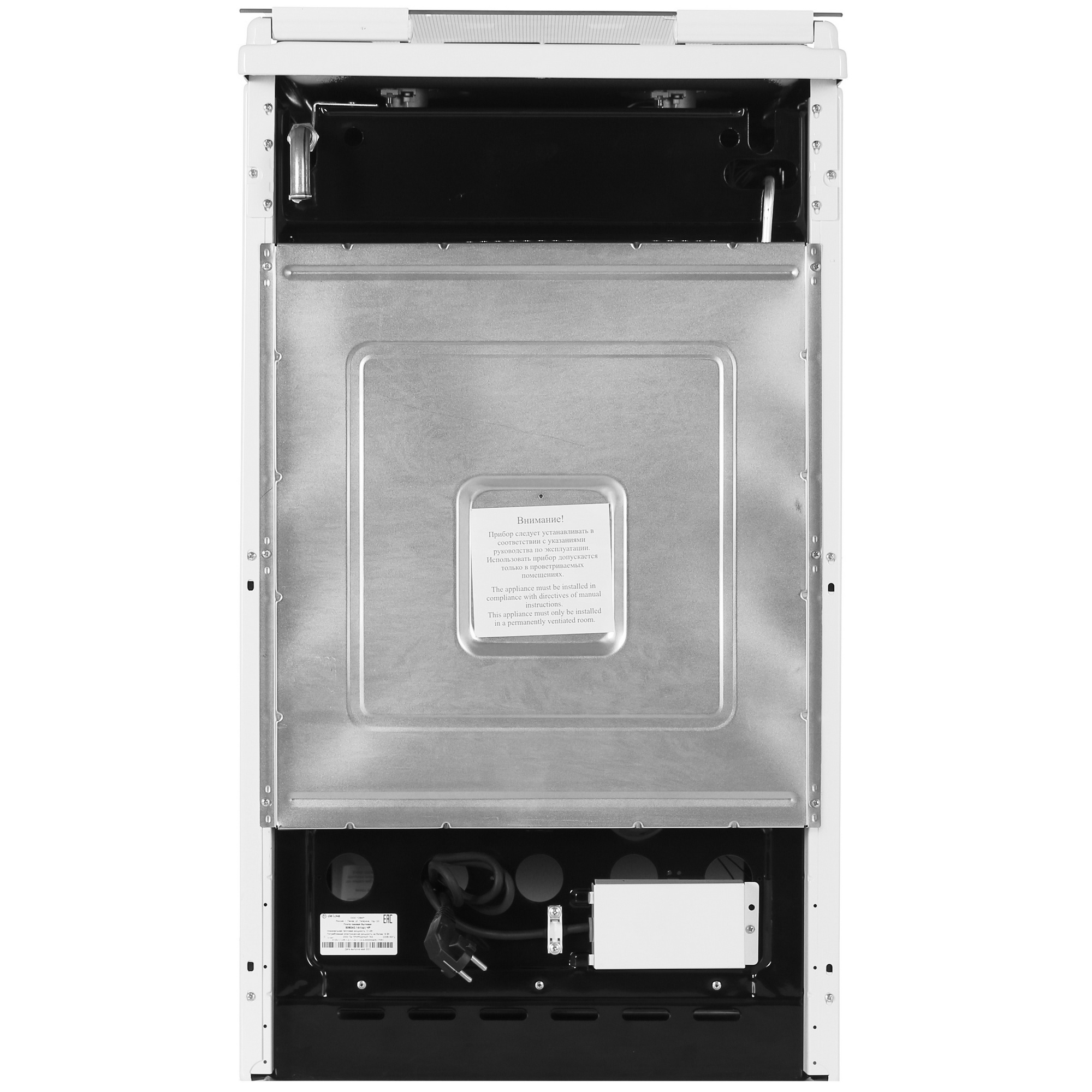 8164047 Газовая плита De Luxe 506040.14Г (КР) ЧР белый STDN-0005482 - Вид №7