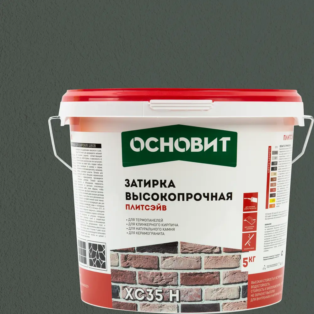 Затирка цементная Основит Плитсейв 5 кг цвет темно-серый Нет STLM-2129404
