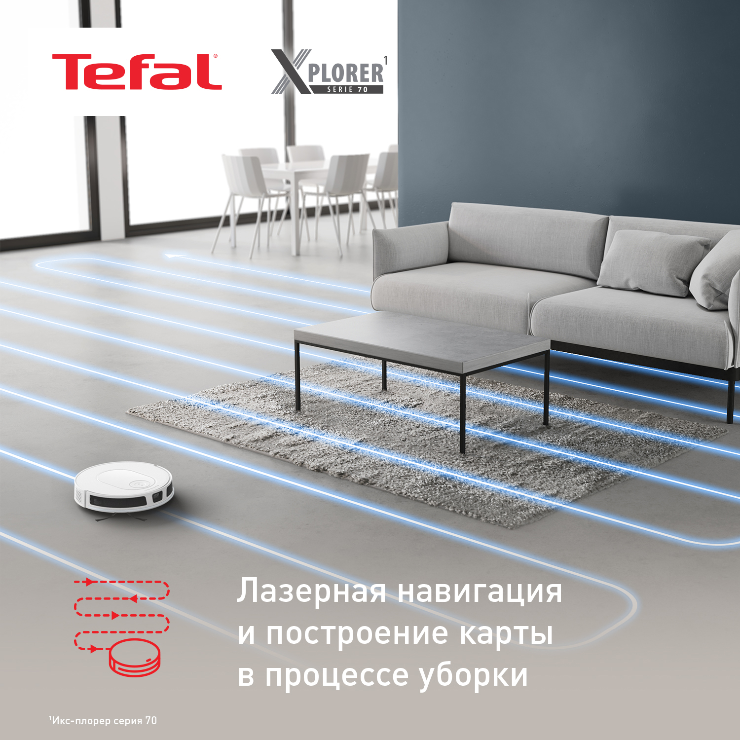 9250468 Робот-пылесос Tefal RG8477WH белый STDN-0092423 - Вид №11