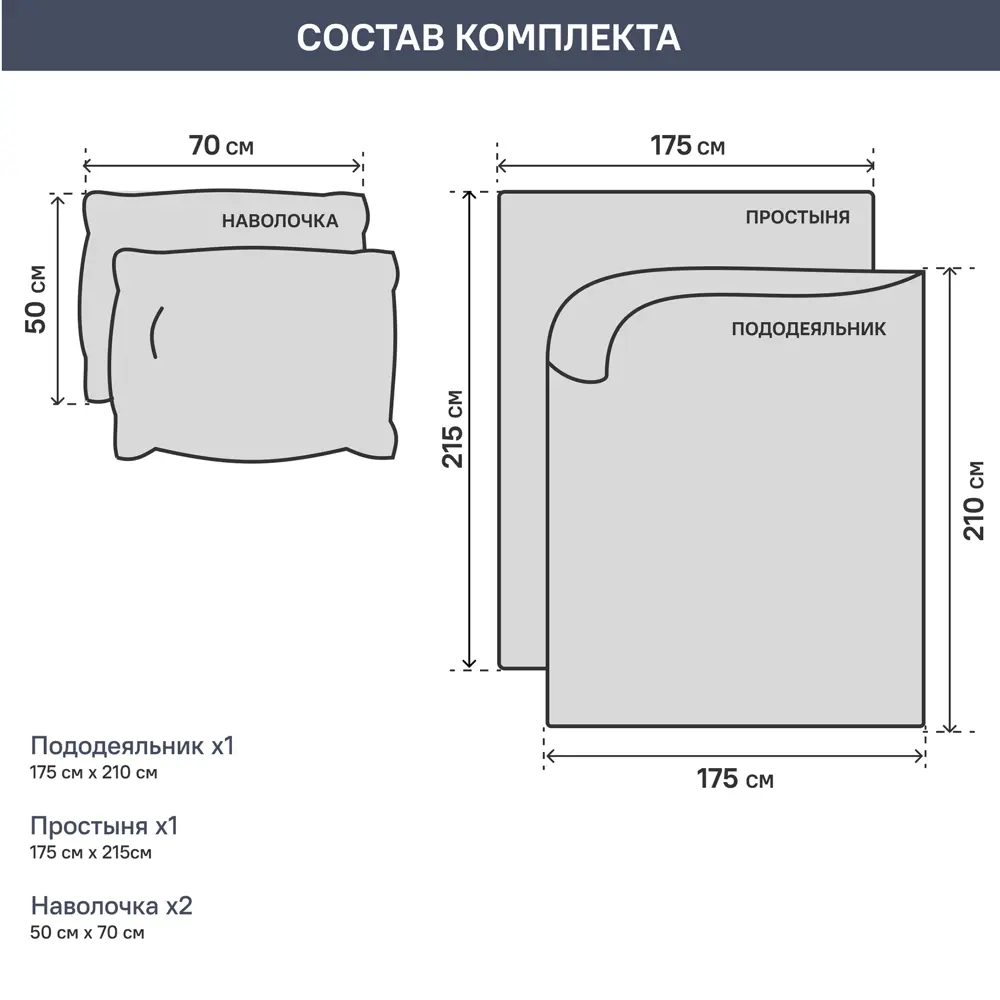Комплект постельного белья двуспальный полисатин серо-коричневый Santreyd STLM-2104791 - Вид №5